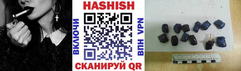 Названия наркотиков Покровск КОКАИН  Мефедрон  Гашиш  Конопля 