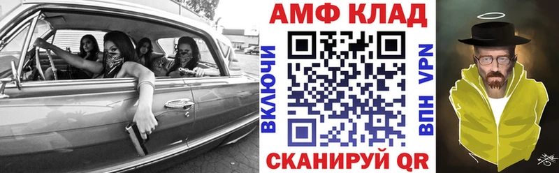 hydra   наркота  Покровск  Амфетамин 98% 