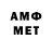 Amphetamine 98% 36RUS
