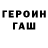 Метадон кристалл Elhan