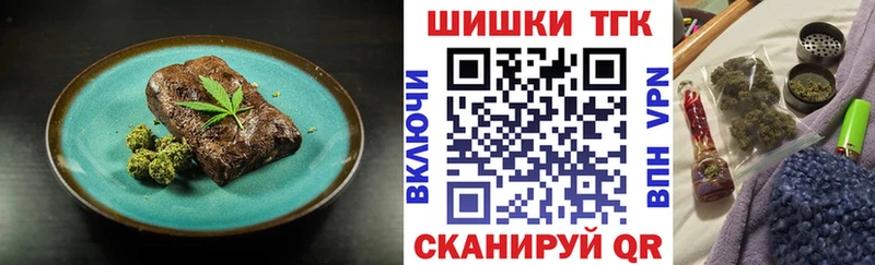 наркота  Покровск  ссылка на мегу tor  Печенье с ТГК марихуана 