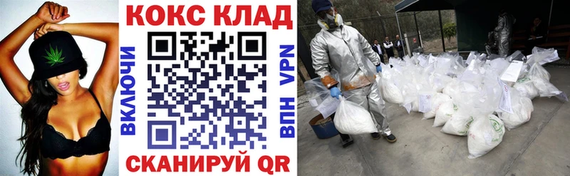 КОКАИН Fish Scale  Покровск 