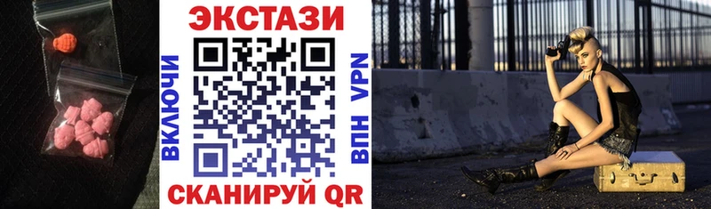 Экстази Cube  Покровск 