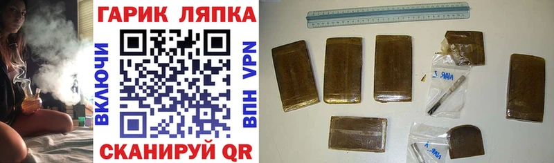 площадка как зайти Покровск Гашиш Изолятор