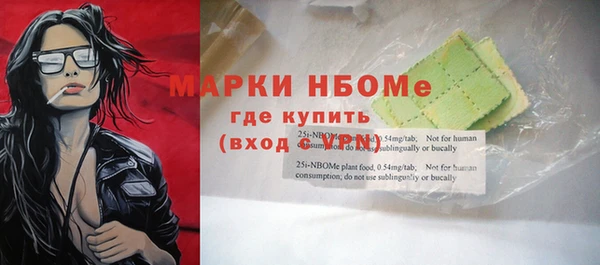 скорость mdpv Балахна