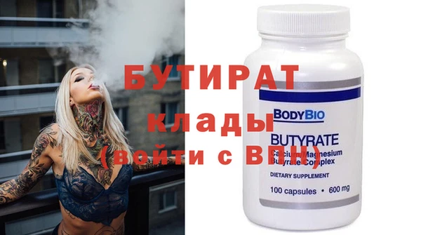 Альфа ПВП Беломорск