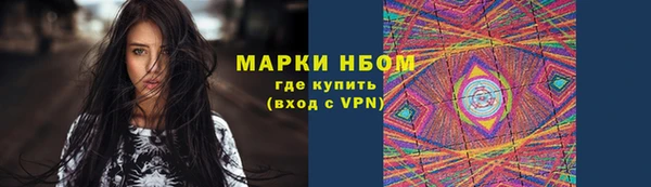 альфа пвп VHQ Балабаново