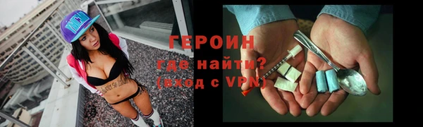 альфа пвп VHQ Баксан