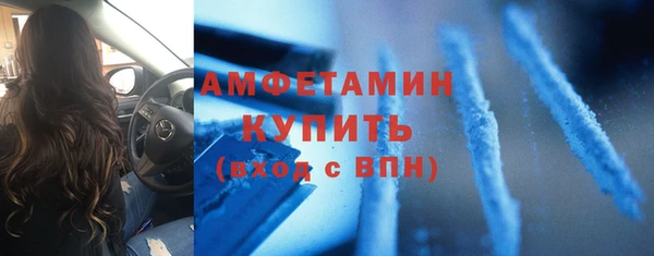 скорость mdpv Балахна