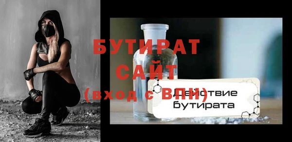 альфа пвп VHQ Балабаново