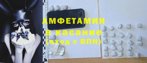 альфа пвп VHQ Балабаново