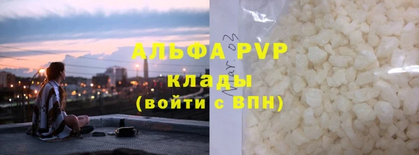 Альфа ПВП Беломорск