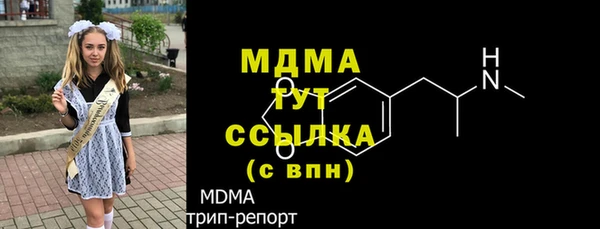 МДПВ Белокуриха