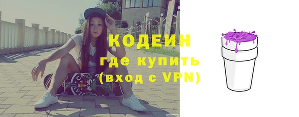 скорость mdpv Балахна