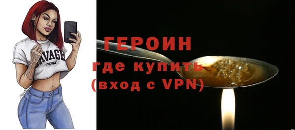 альфа пвп VHQ Балабаново