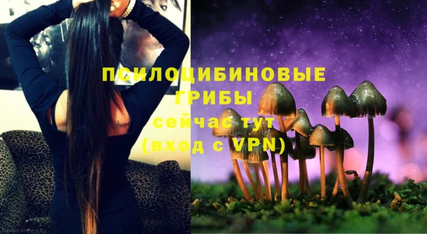 альфа пвп VHQ Балабаново