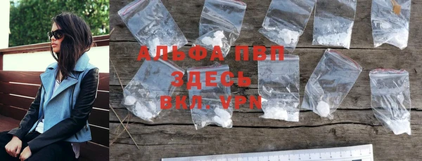 скорость mdpv Балахна