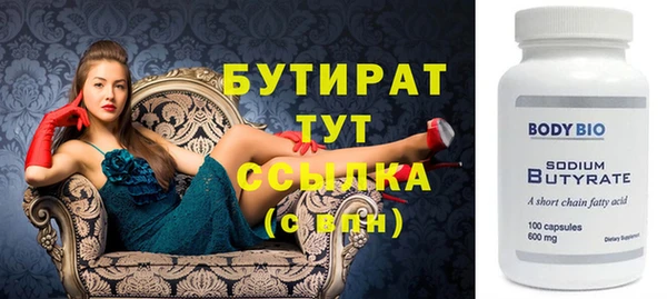 МДПВ Белокуриха