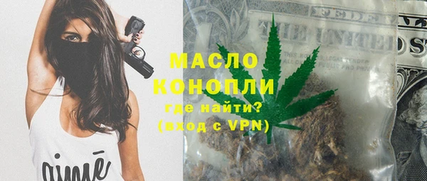 альфа пвп VHQ Балабаново
