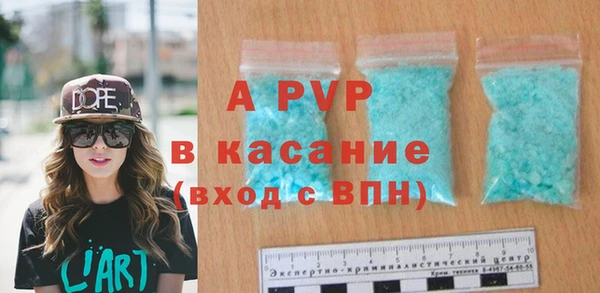 Альфа ПВП Беломорск