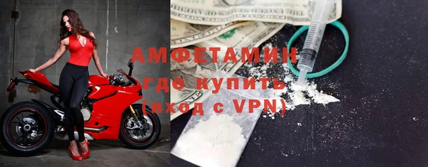 кокаин VHQ Дмитров
