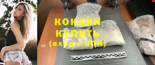 МДПВ Белокуриха