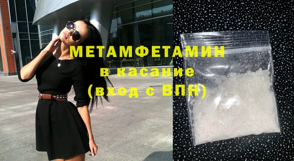 скорость mdpv Балахна