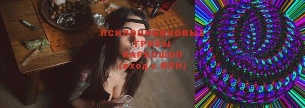 альфа пвп VHQ Балабаново