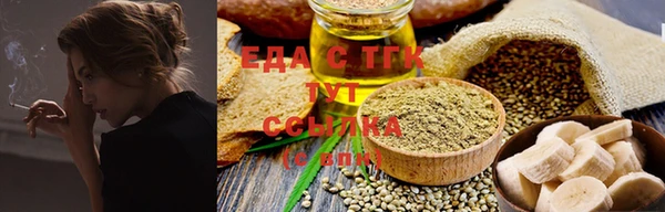 альфа пвп VHQ Балабаново