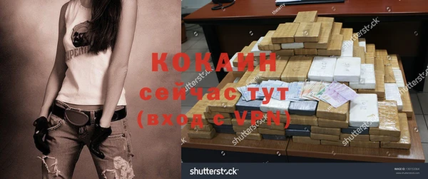 альфа пвп VHQ Баксан