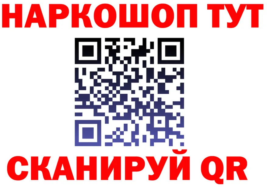 Cannafood марихуана ТОР это blacksprut Покровск