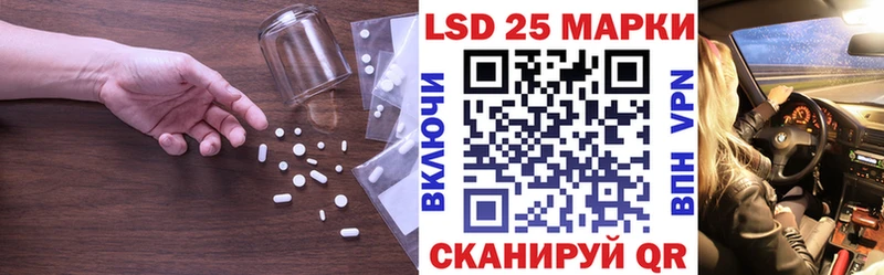 мега маркетплейс  Покровск  Лсд 25 экстази кислота 