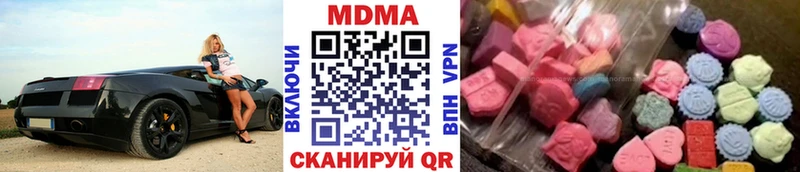 МДМА молли Покровск
