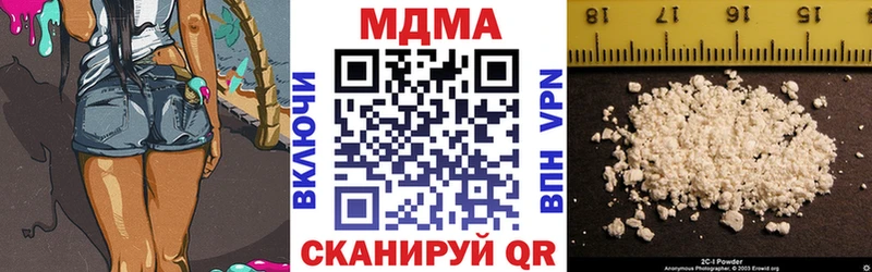 МДМА VHQ Покровск