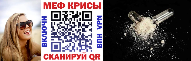 закладки  Покровск  МЯУ-МЯУ мука 