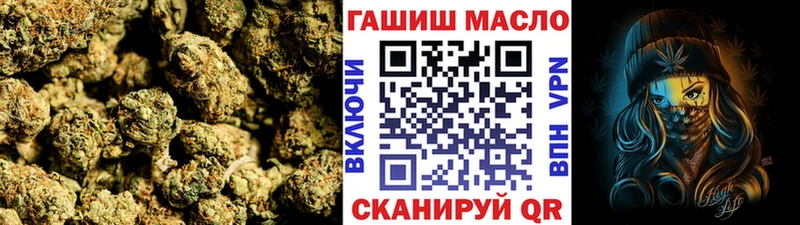 ТГК концентрат  ОМГ ОМГ онион  Покровск 